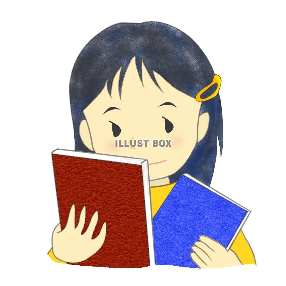 読書 イラスト無料