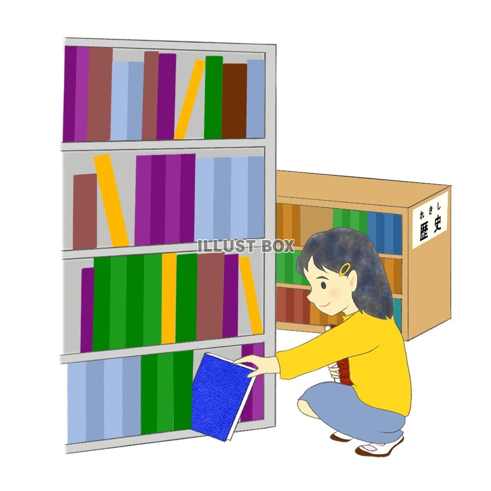 読書 イラスト無料