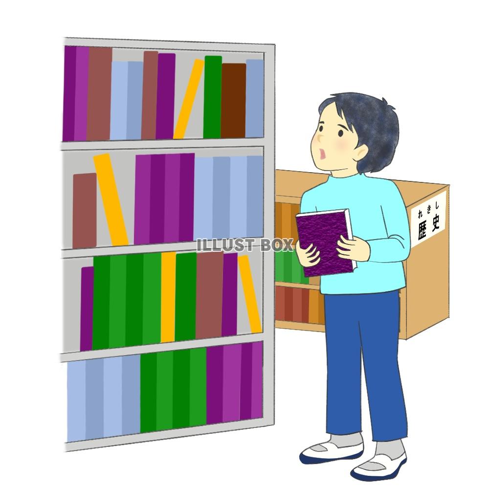 読書 イラスト無料