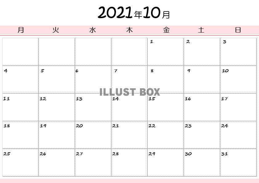 2021年10月のカレンダー