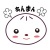 あんまん