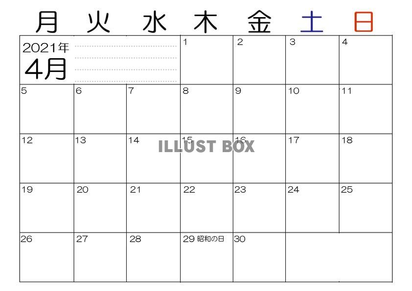 余白大きめ・2021年4月のカレンダー・横