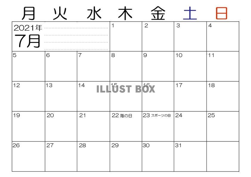 余白大きめ・2021年7月のカレンダー・横