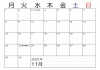 余白大きめ・2021年11月のカレンダー・横