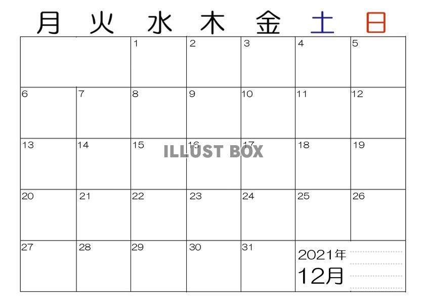 余白大きめ・2021年12月のカレンダー・横