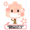 マスクを着けた桜の木　透過png