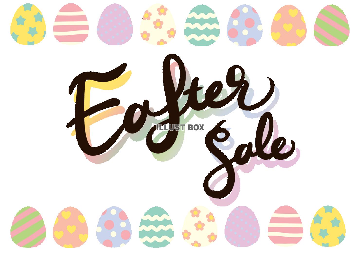 Easter Saleのカリグラフィ文字