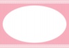 上下ねじり楕円の枠フレーム・ピンク