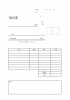 シンプルで書き方も簡単！A4「エクセル・ワード・PDF」の領収証のテンプレート
