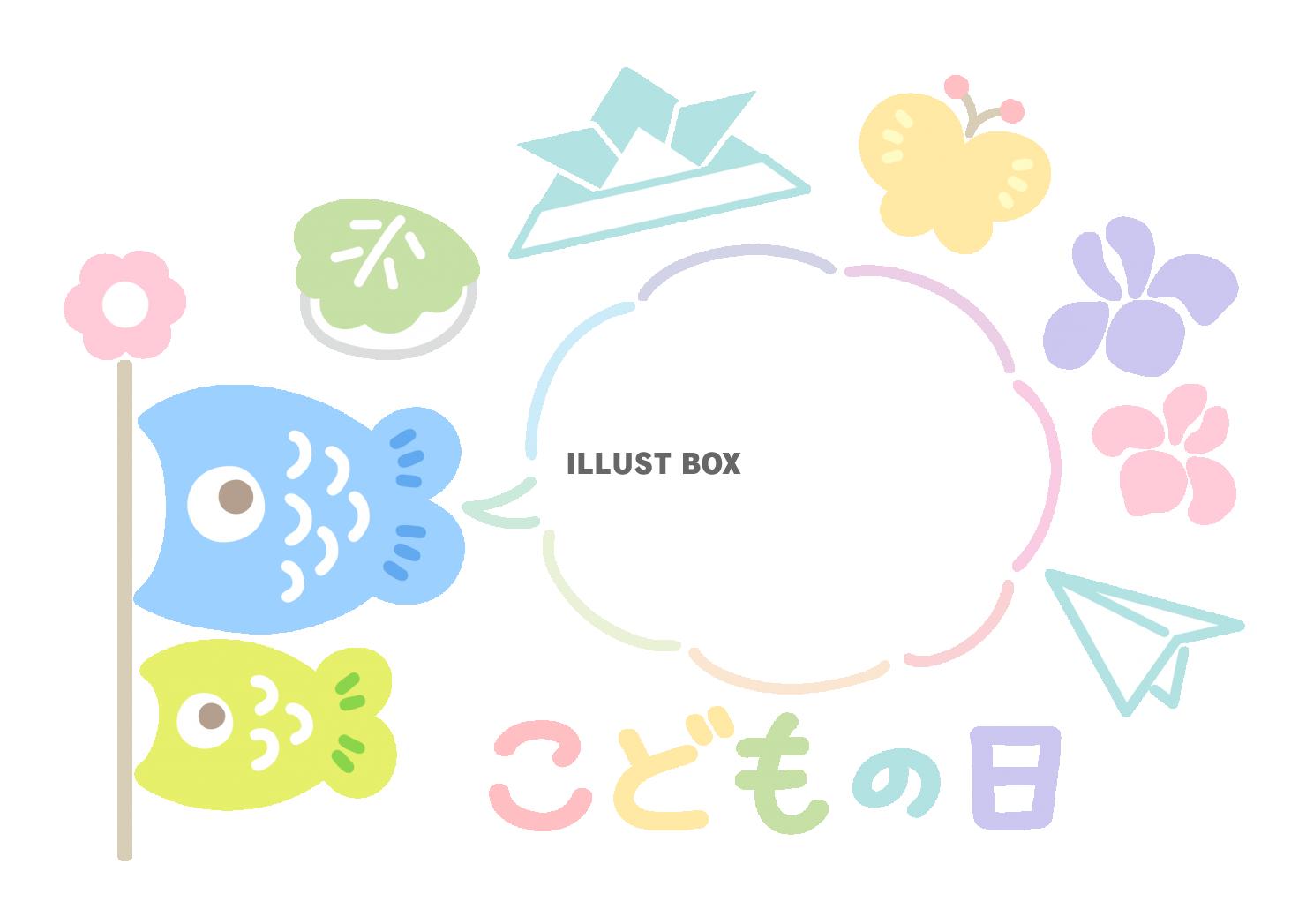 こどもの日のパステルカラーイラスト