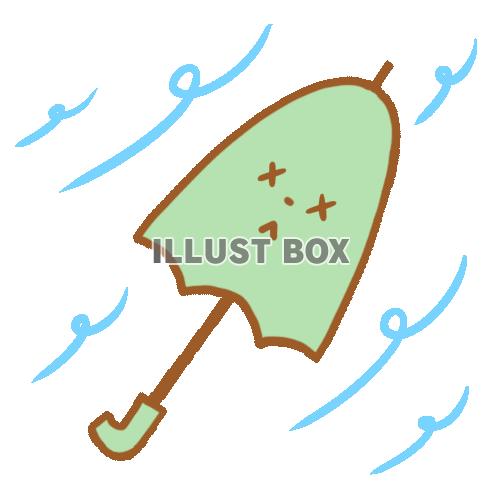 無料イラスト 強風と傘マーク 無料イラスト 強風と傘マーク