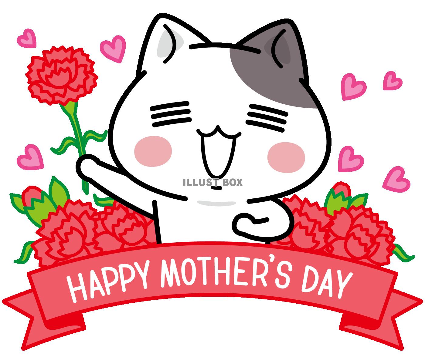 HAPPY MOTHER'S DAY＜ぶち猫　にゃんこ＞