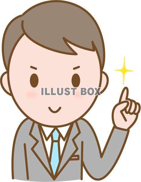 無料イラスト ここポイントです スーツ姿の男性