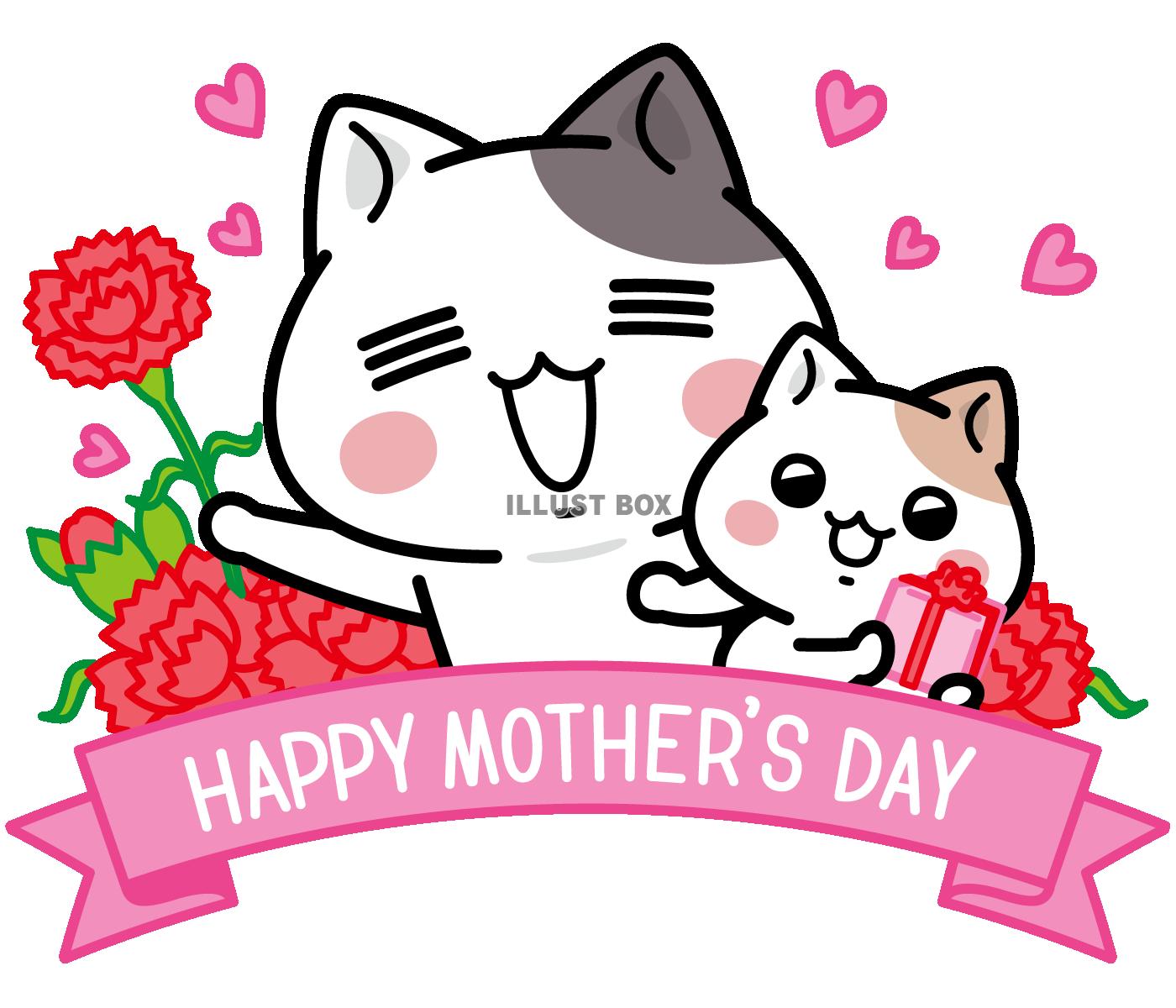 HAPPY MOTHER'S DAYピンク＜ぶち猫　にゃんこ...