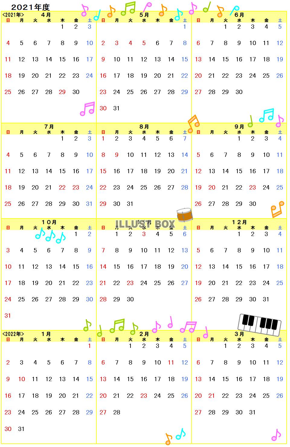 2021年4月～2022年3月 ４月始まり年間カレンダー音楽