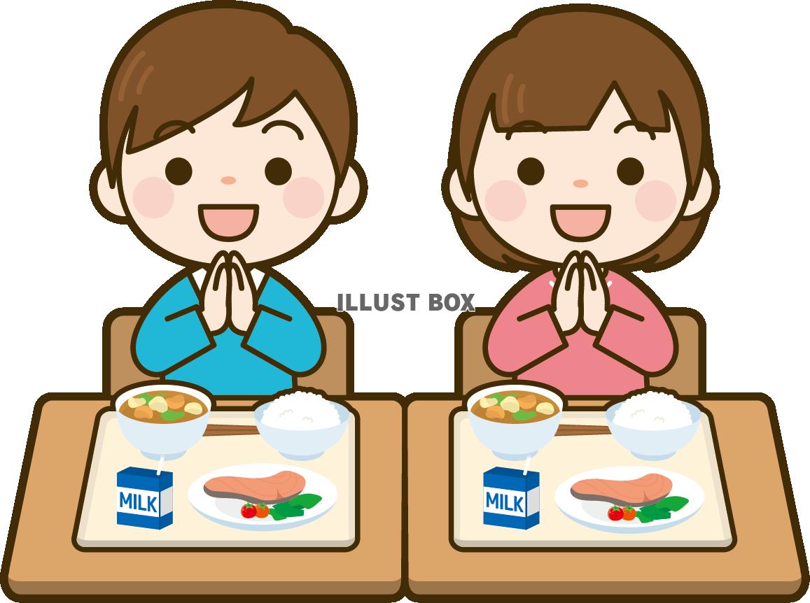 給食 イラスト無料