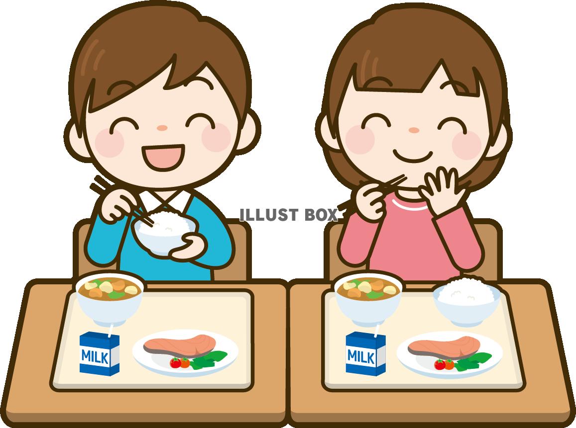 給食 イラスト無料