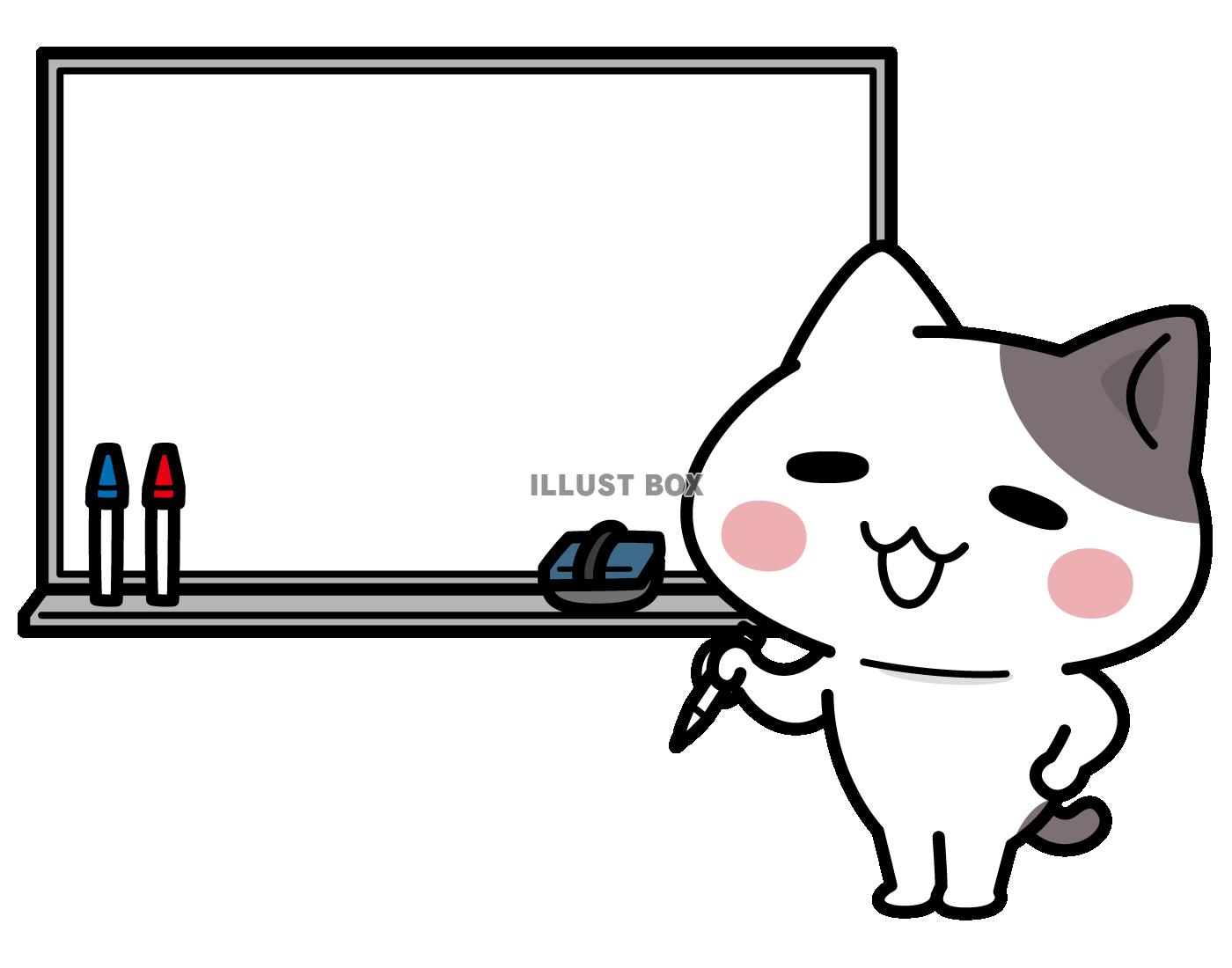 無料イラスト ホワイトボード ぶち猫 にゃんこ