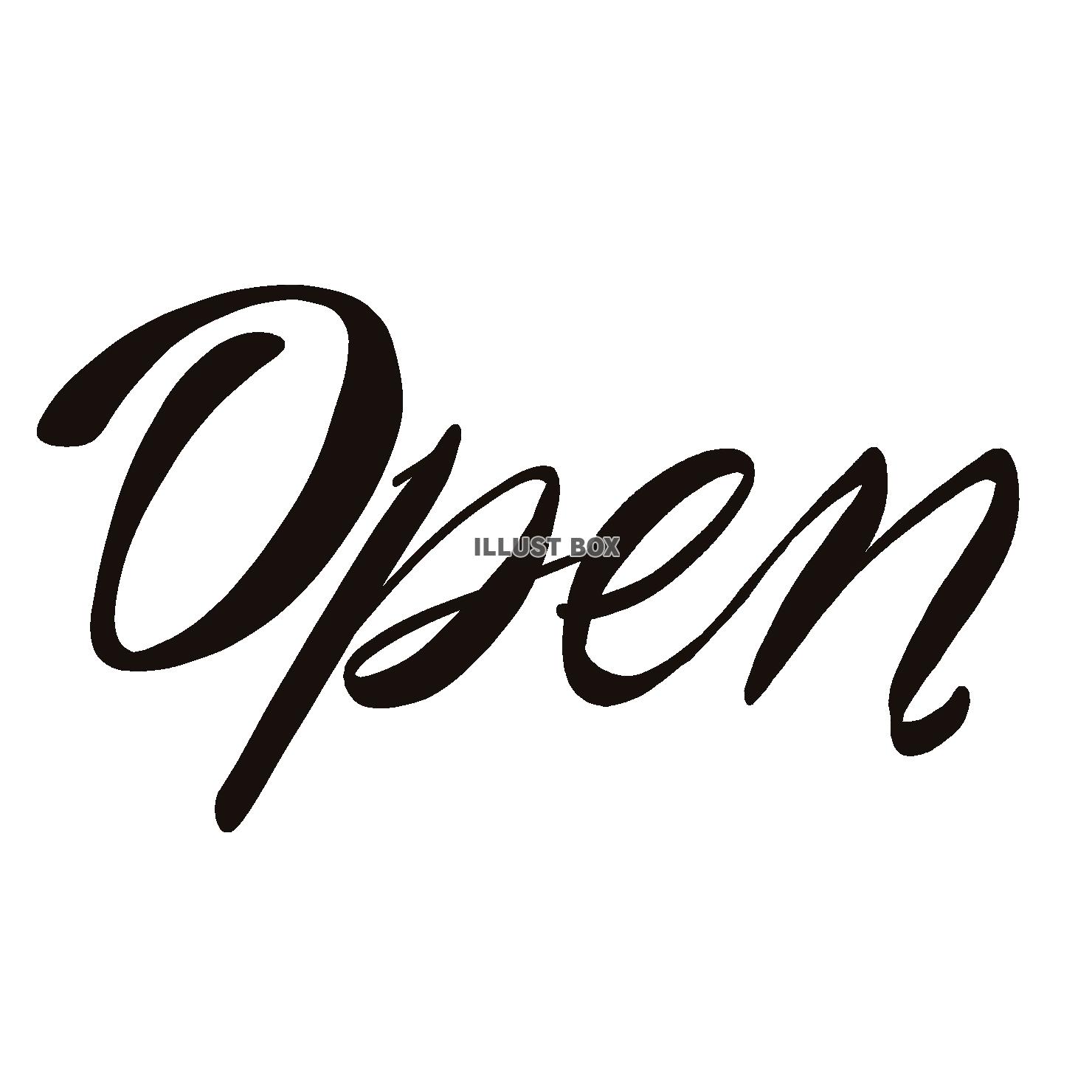 Open イラスト無料