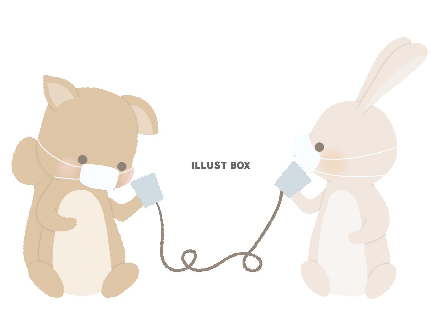 無料イラスト マスクをして糸電話をするリスとウサギのイラスト 線なし