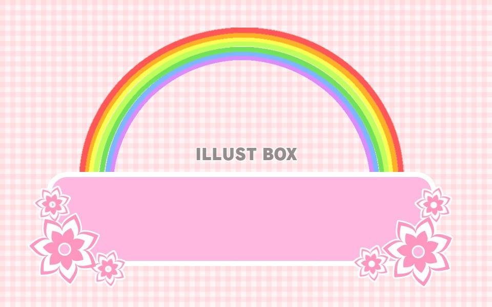 虹と花の一行メッセージフレーム：ピンク