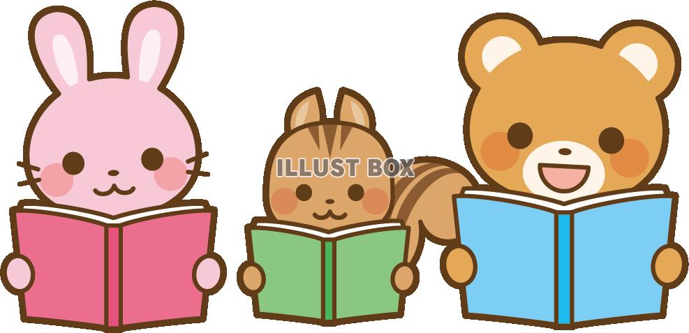 無料イラスト 読書をする動物