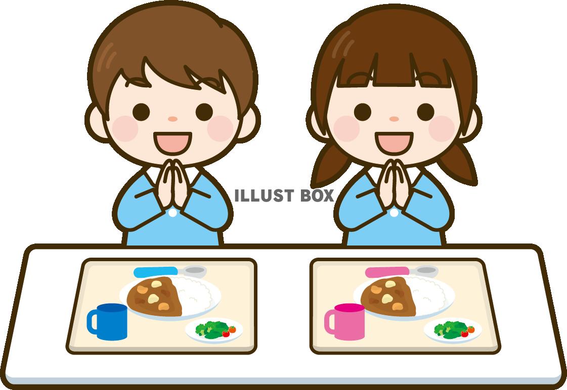 給食 イラスト無料