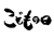 こどもの日　筆文字