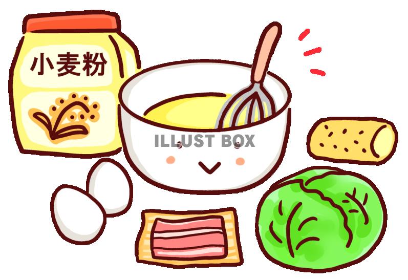 お好み焼き イラスト無料