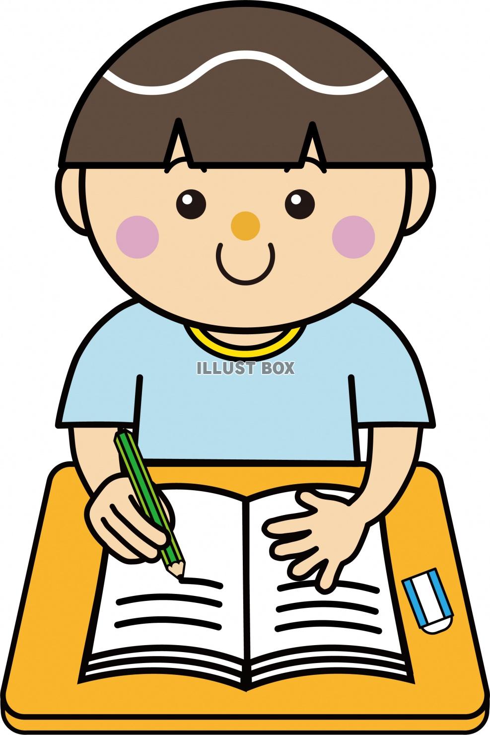 勉強 イラスト無料