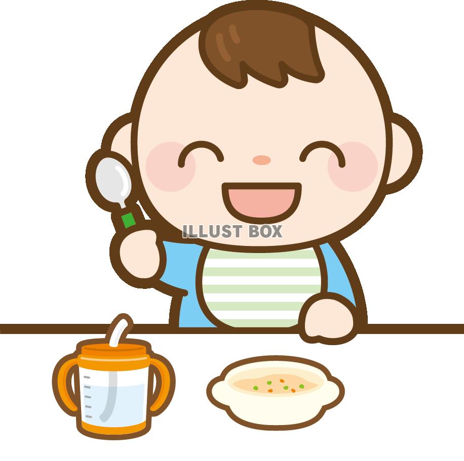 無料イラスト 離乳食を食べる赤ちゃん