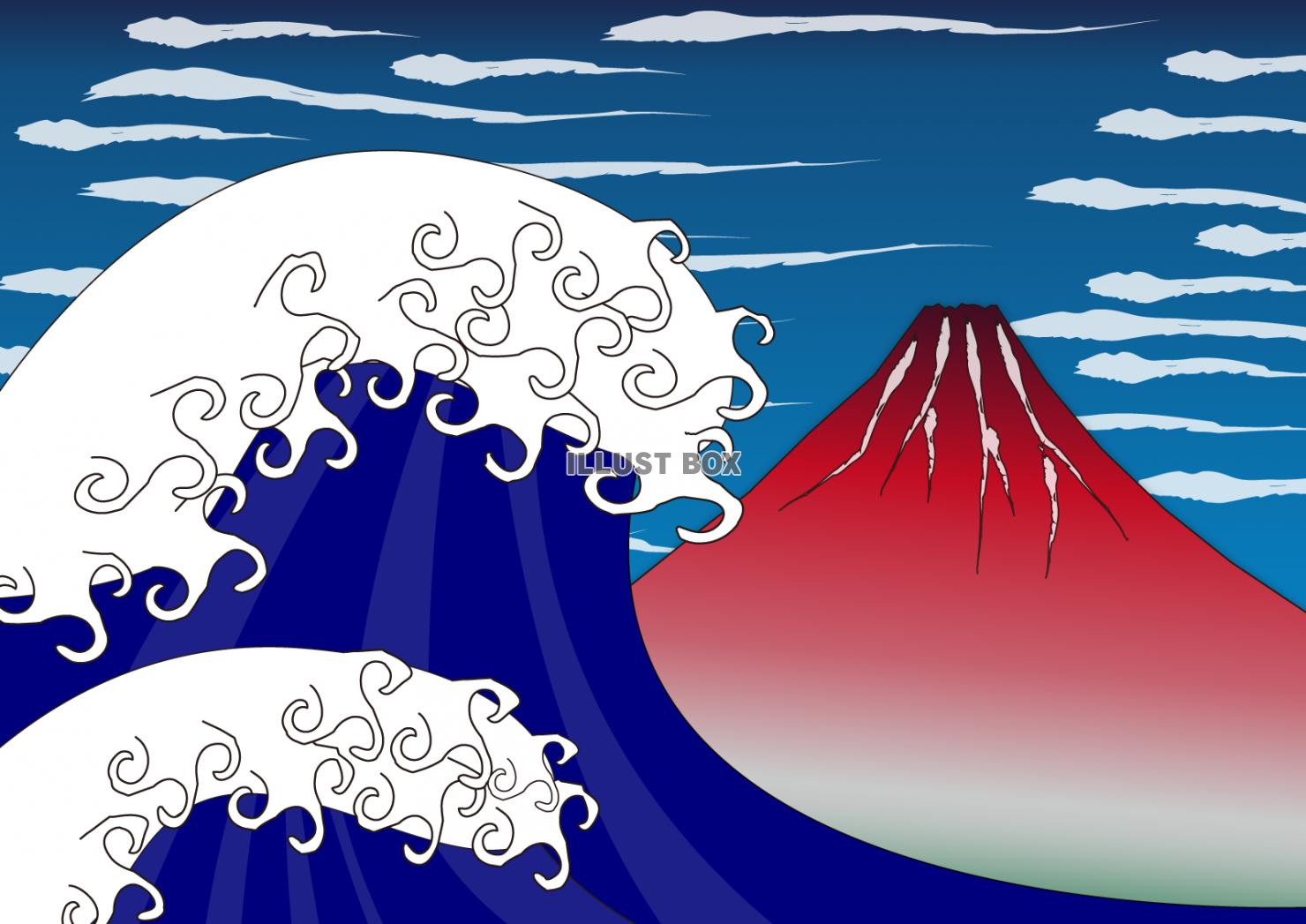 ９背景（浮世絵風・赤富士、たなびく雲、大波）