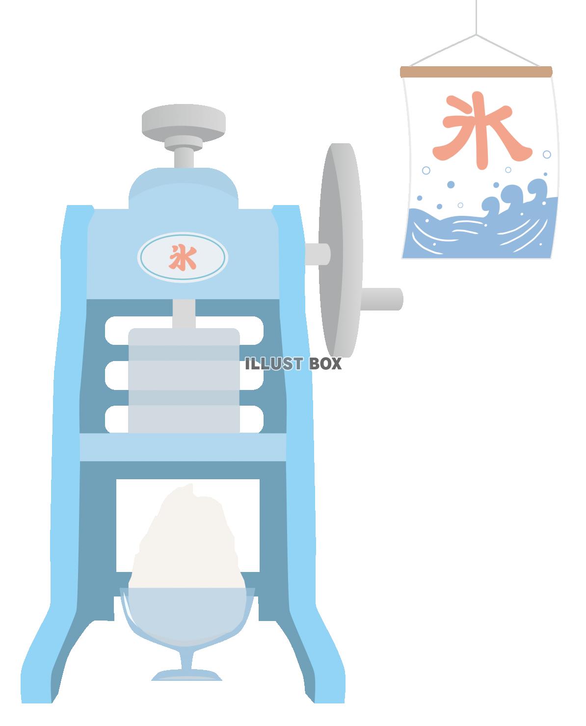 かき氷機と氷旗(zipファイル: pdf,jpg,透過png...