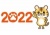 2022年の干支・寅年（指をさす寅）