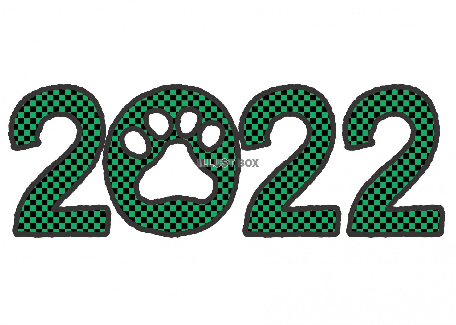 2022年の干支・寅年（市松模様・黒・緑・肉球）