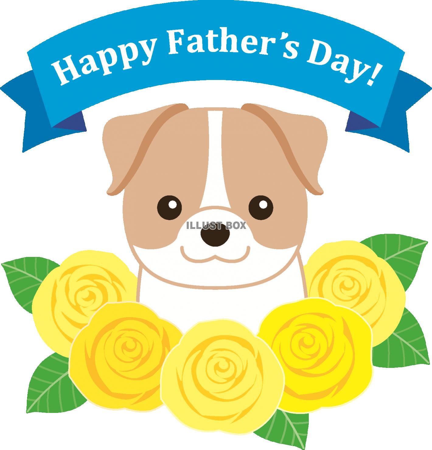 黄色いバラと子犬の父の日のイラスト