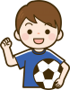 サッカーボールを持った男の子