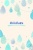 かすれた水滴もようのカード