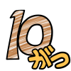 シンプルで可愛い10月のカレンダーロゴ