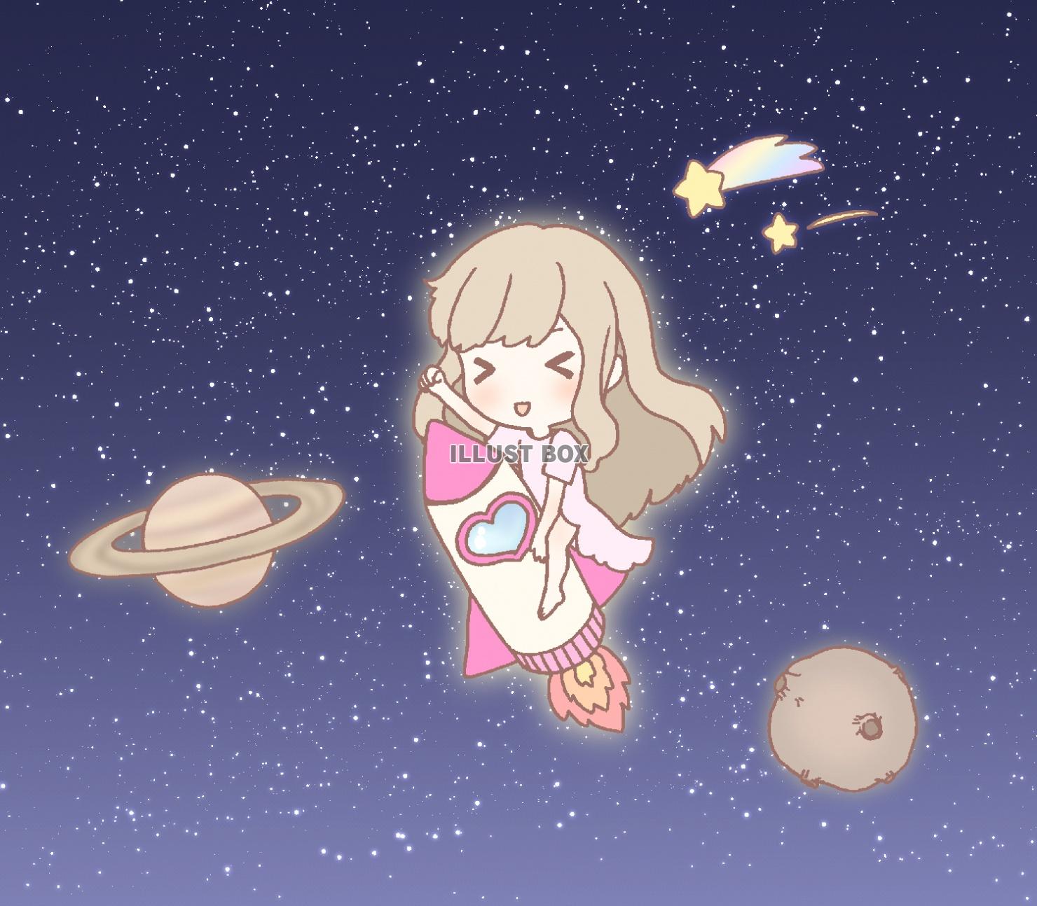 無料イラスト 宇宙行っちゃおう