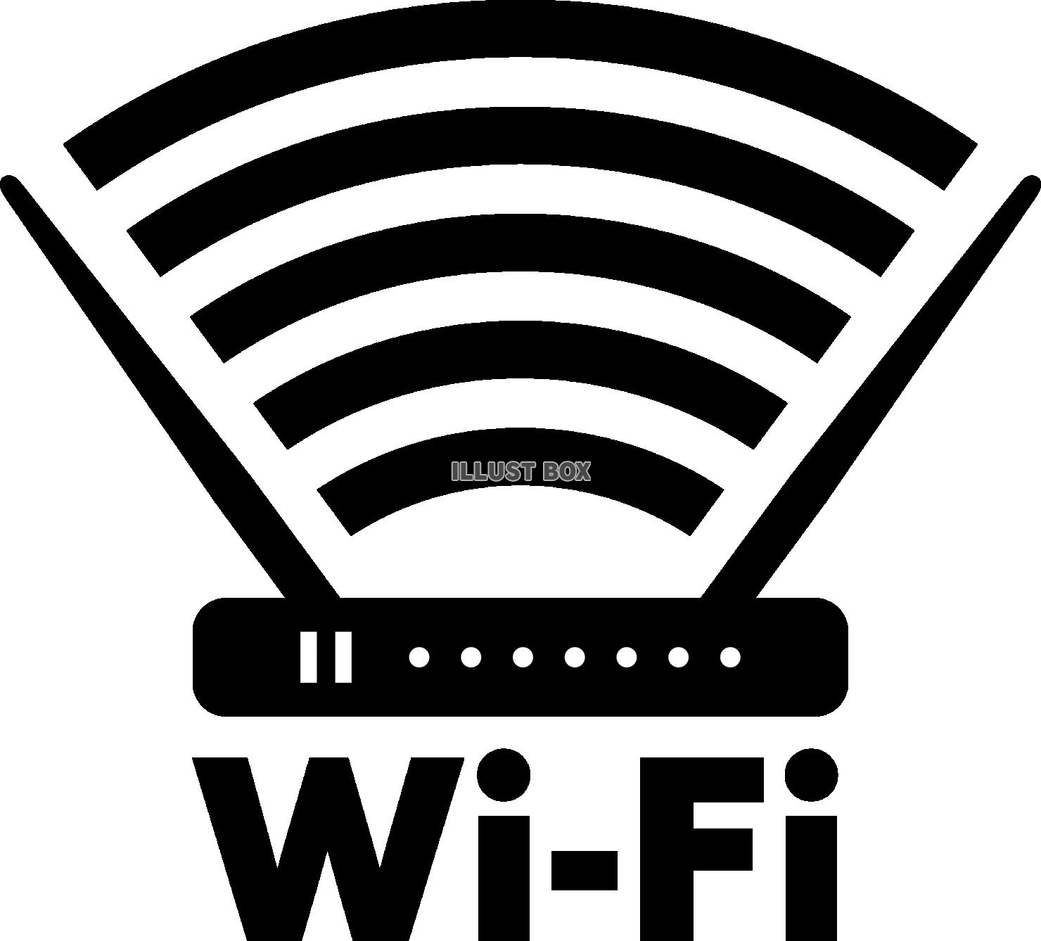 Wi-Fi 無線LANルーターシルエット