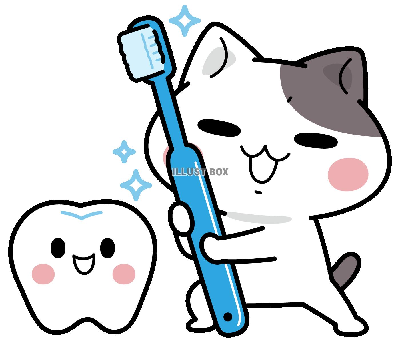 無料イラスト 歯を磨こう 歯のキャラクター付き ぶち猫 にゃんこ