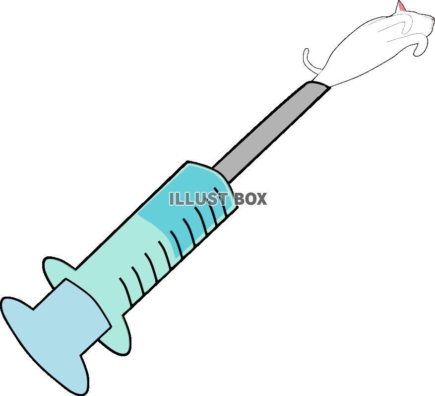 液体猫in注射器【PNG】