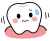 グラグラする歯