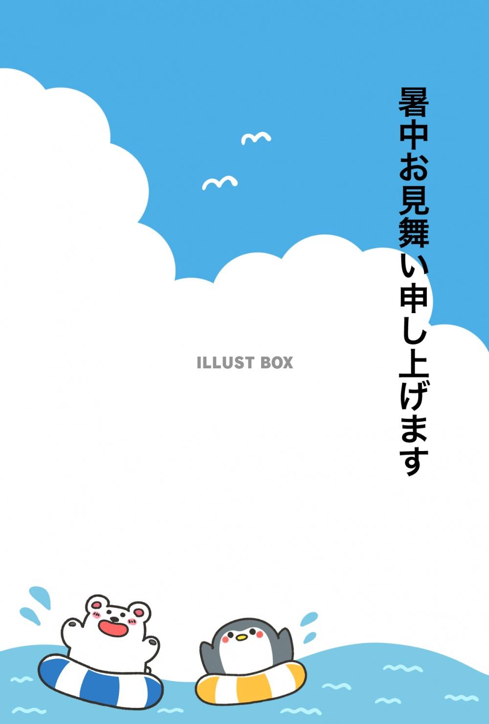 海水浴をする動物の暑中見舞い