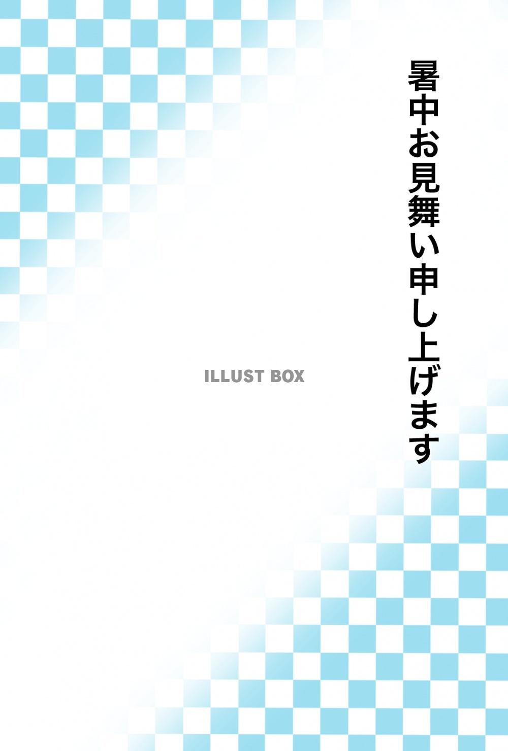 無料イラスト 涼し気な和柄の暑中見舞い