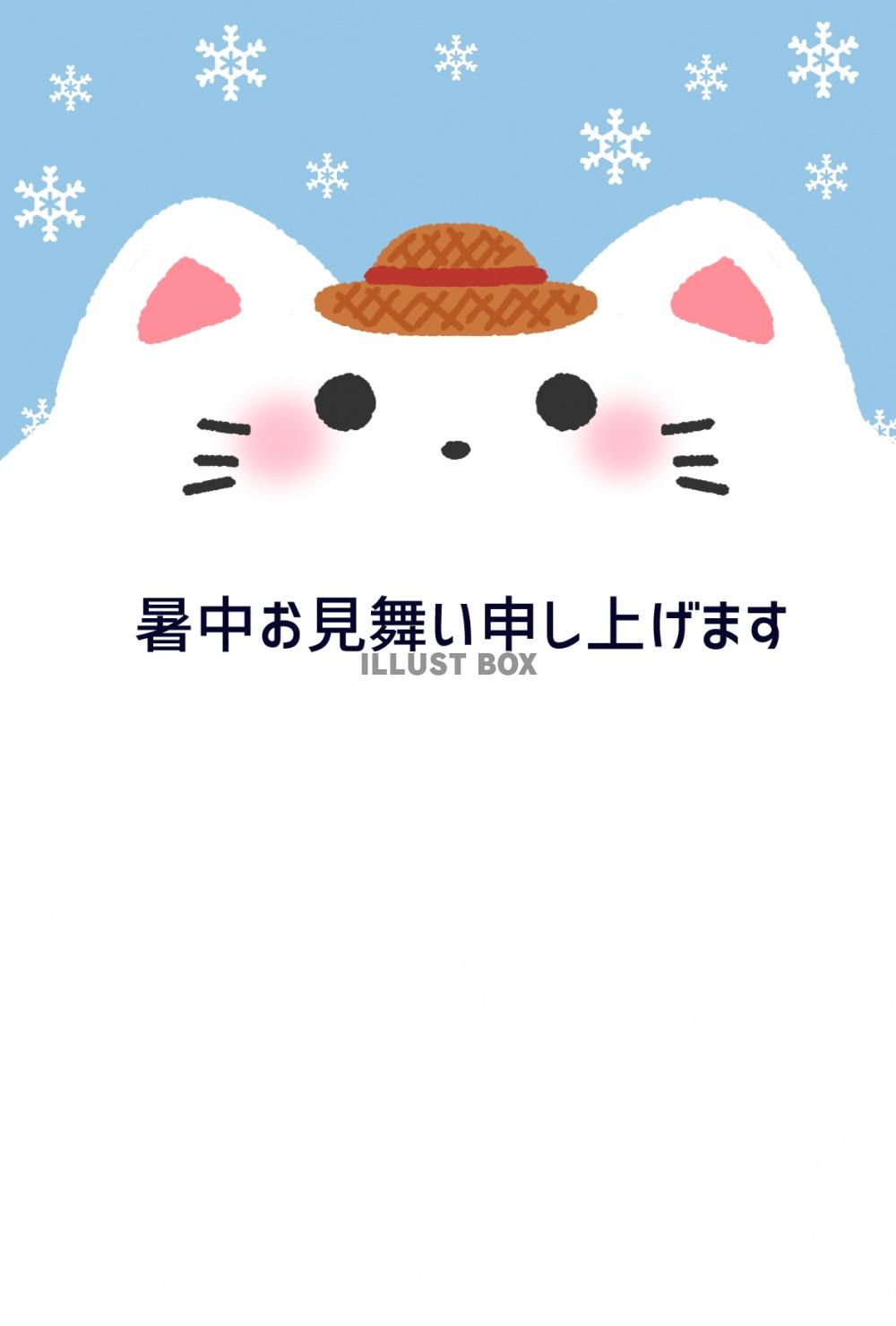 子猫 イラスト無料