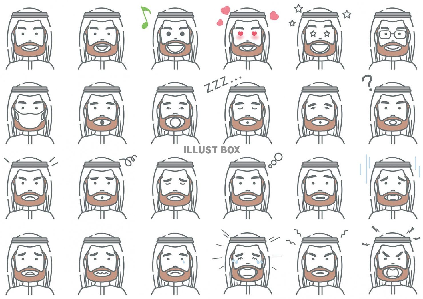 アラビア系男性の表情イラストセット