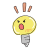 かわいい電球　怒る
