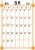 2021年カレンダー8月(縦)